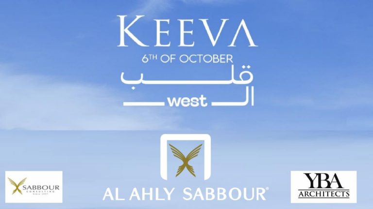 كمبوند كيفا 6 أكتوبر صبور keeva sabbour
