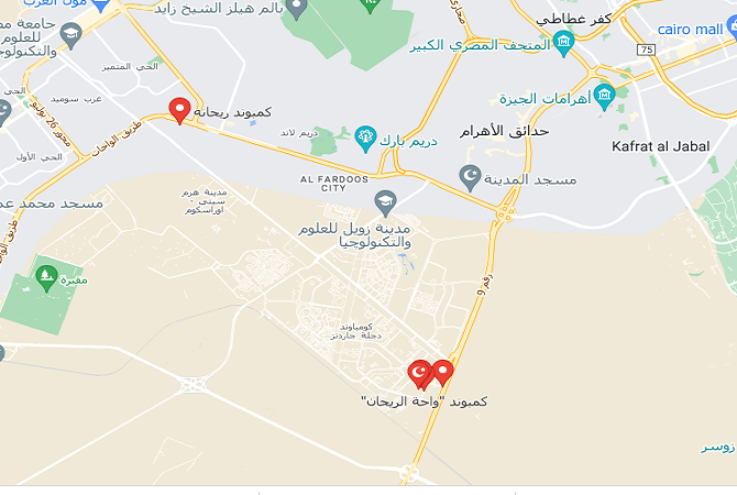 كمبوند واحة الريحانة بحدائق أكتوبر Wahat Al Rayhan Compound