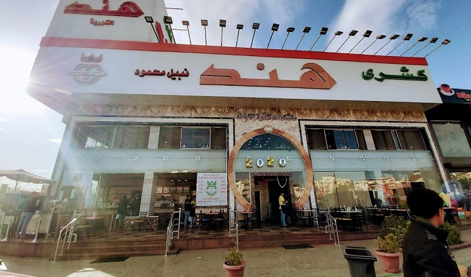  أشهر المطاعم والكافيهات في مدينة العبور Obour City