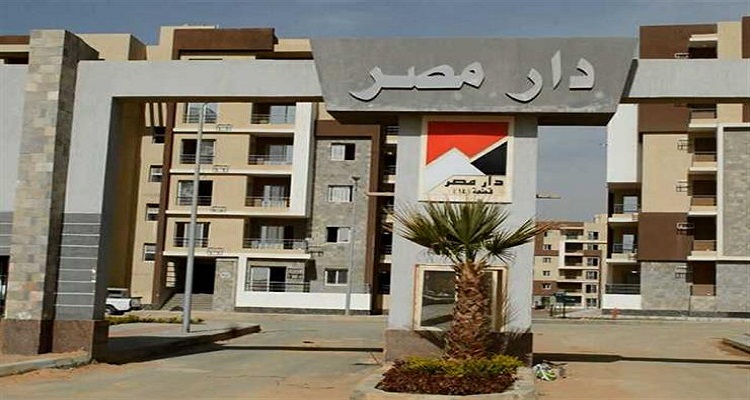 محلات للبيع في حدائق اكتوبر دار مصر