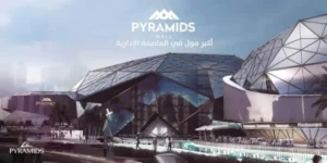 Pyramids Mall, the New Capital