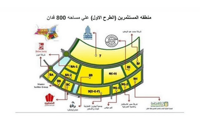 Location and map of the Investors Area New Capital