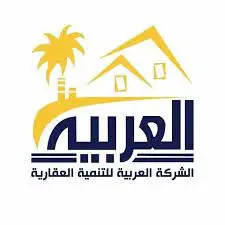 شركة العربية العقارية Arabian Real Estate Company