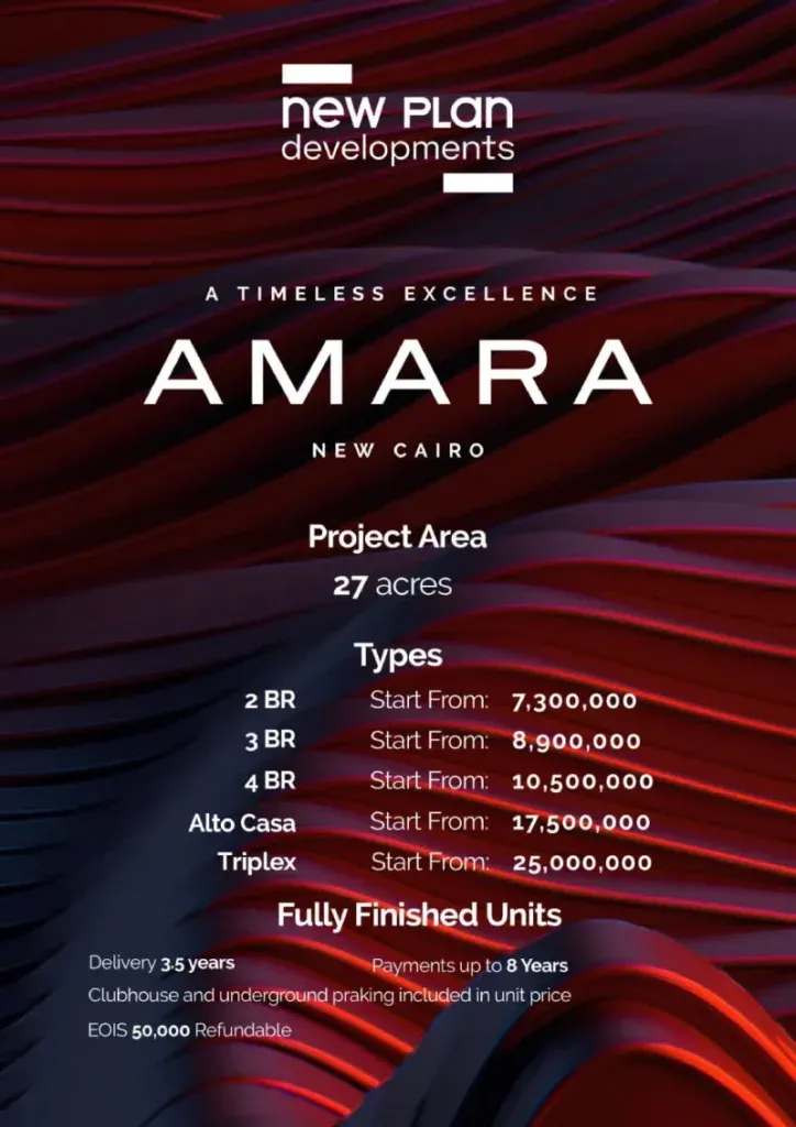 Amara New Cairo Compound