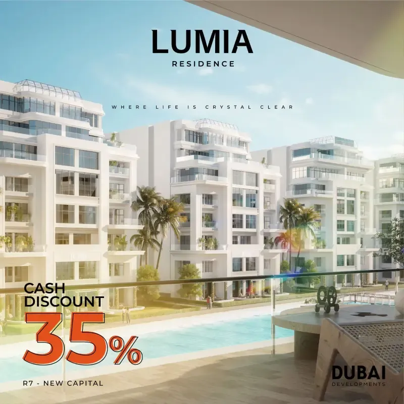 Lumia Residence New Capital Compound