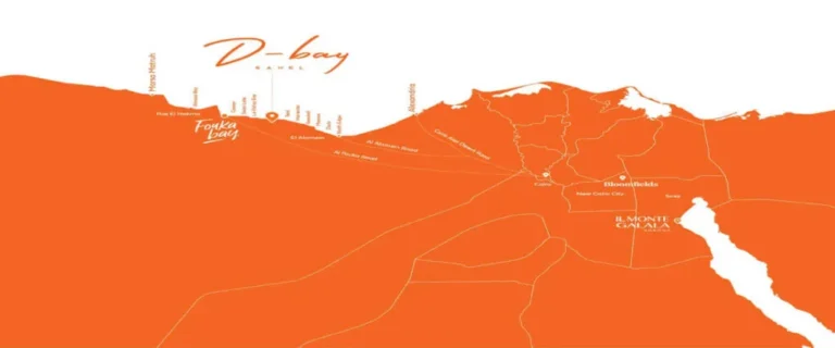 قرية دي باي الساحل الشمالي قرية دي باي الساحل الشمالي