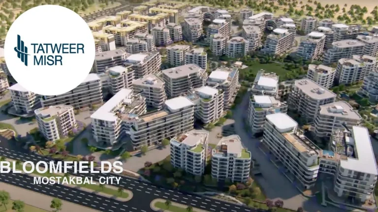 كمبوند بلوم فيلدز مستقبل سيتي كمبوند بلوم فيلدز مستقبل سيتي