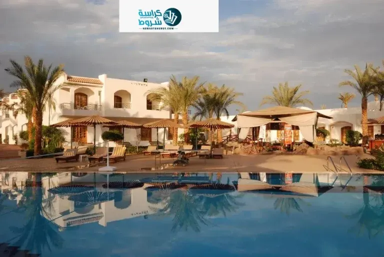 Coral Hills North Coast Village