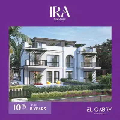 IRA New Zayed Compound