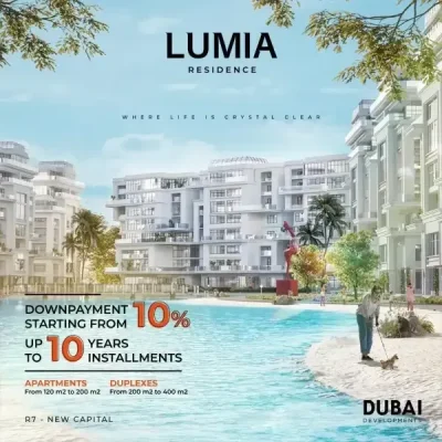Lumia Residence New Capital Compound