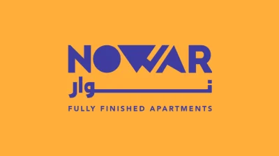 Nowar phase Al Burouj Compound  