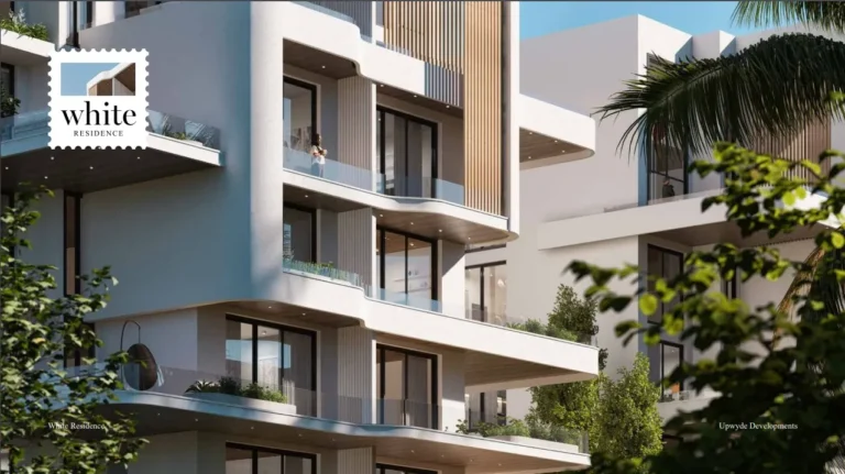 كمبوند وايت ريزيدنس