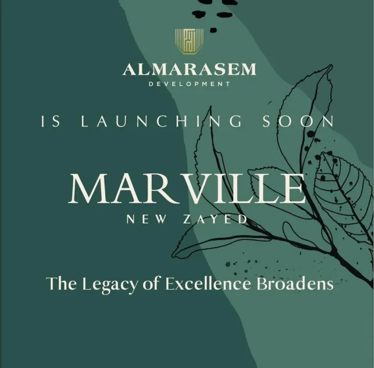 كمبوند مارفيل نيو زايد