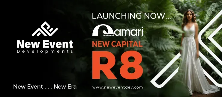 كمبوند قماري العاصمة الإدارية الجديدة