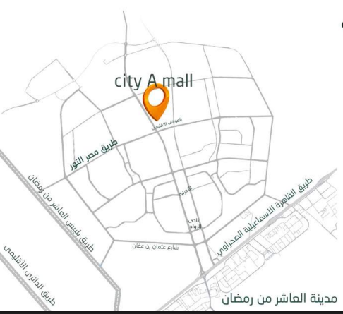 مول سيتي اي مدينة العاشر من رمضان موقع مول سيتي اي العاشر من رمضان
