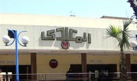 Maadi and its 5 most important landmarks And the most important compounds in it