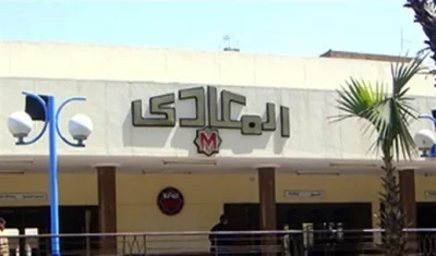 Maadi and its 5 most important landmarks And the most important compounds in it