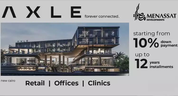 مول اكسل القاهرة الجديدة انظمة سداد مول اكسل القاهرة الجديدة