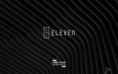 ايليفن مول العاصمة الإدارية الجديدة