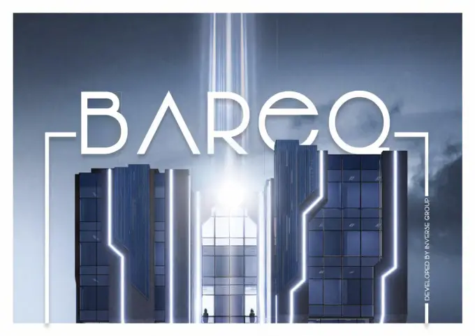 بارق تاور العاصمة الإدارية