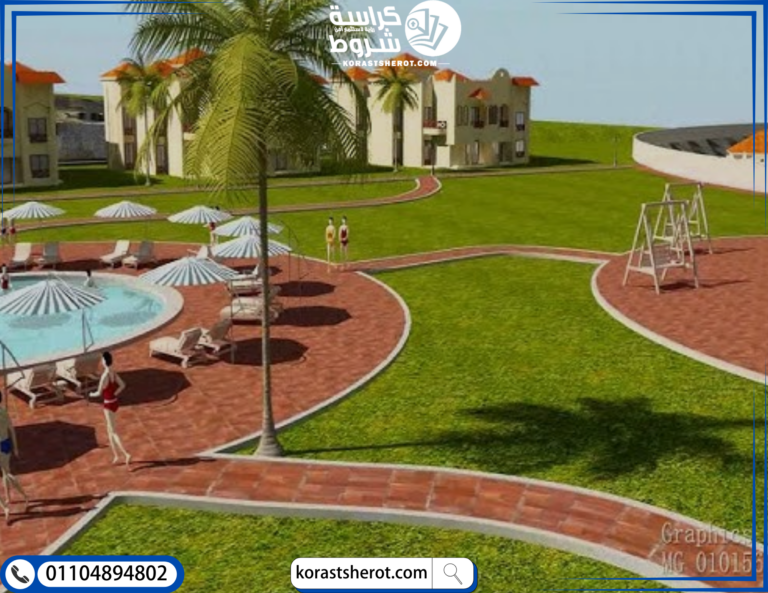 قرية كورال هيلز الساحل الشمالي تصميم قرية كورال هيلز الساحل الشمالي