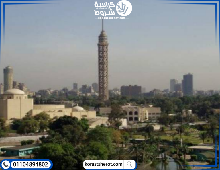 تعرف على أفضل مكان لشراء شقة في القاهرة شراء شقة في القاهرة