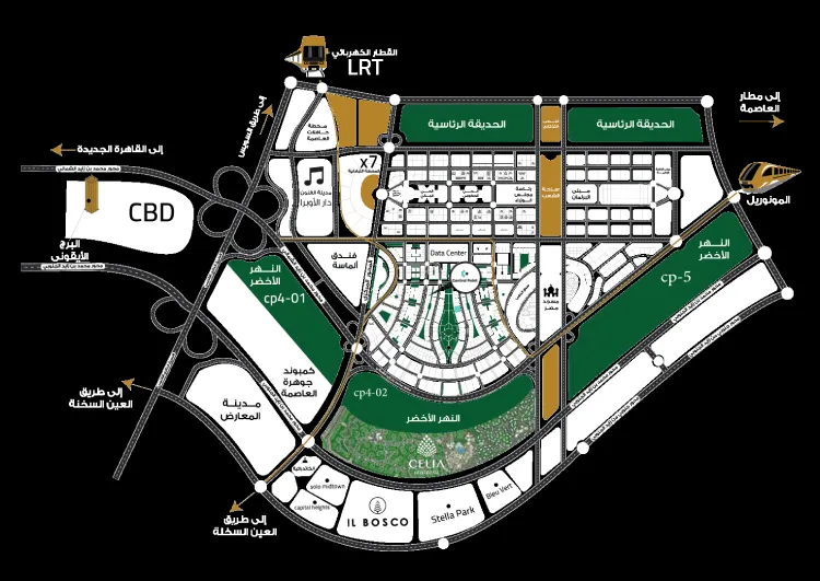 سنترال بوينت مول العاصمة