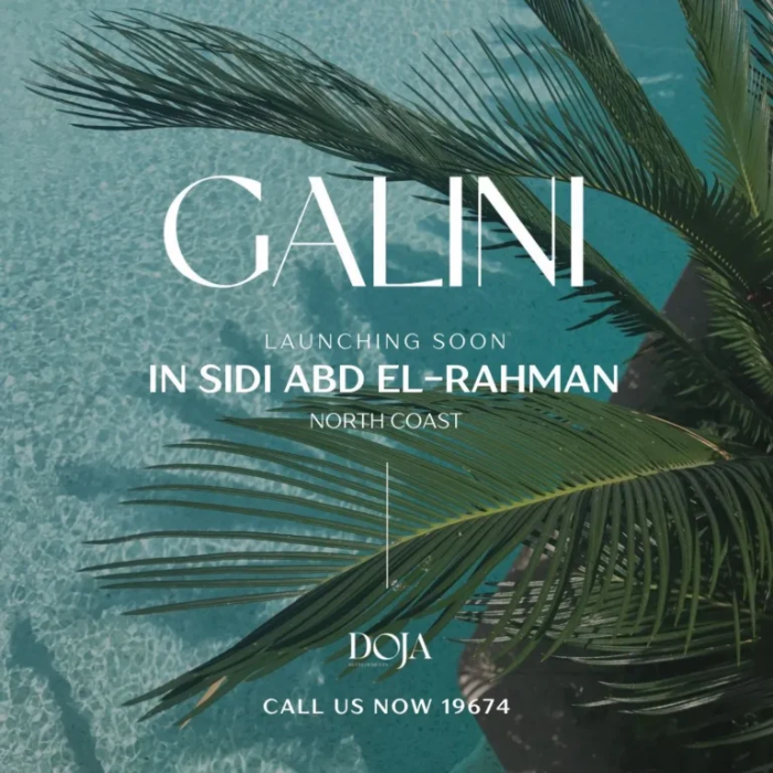 شركة دوجا للتطوير العقاري