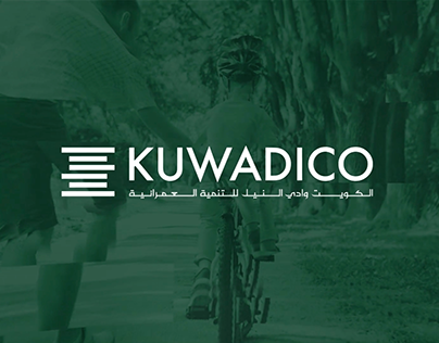 شركة كواديكو للتطوير العقاري