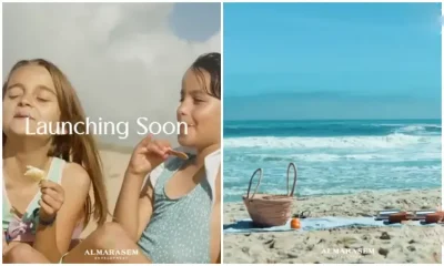 قرية المراسم راس الحكمة