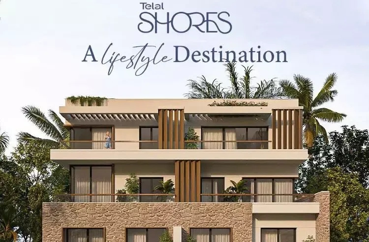 قرية تلال شورز العين السخنة