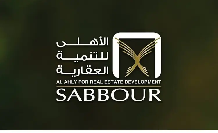 قرية جايا الساحل الشمالي