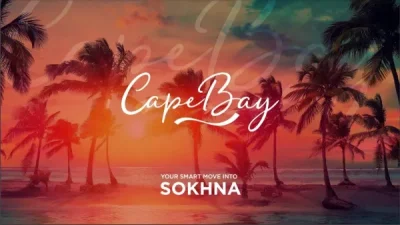 قرية كاب باي العين السخنة