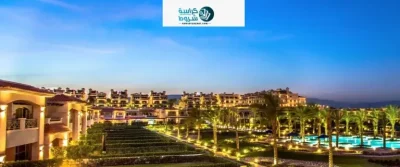 قرية لافيستا باي الساحل الشمالي