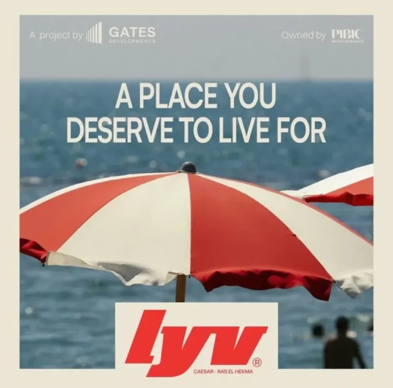 افضل قرى راس الحكمة افضل قرى راس الحكمة