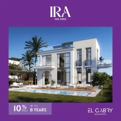 كمبوند إيرا زايد الجديدة