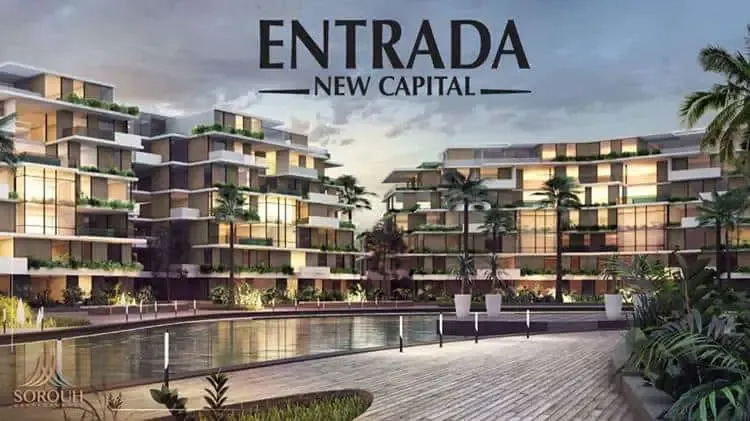 كمبوند انترادا العاصمة الإدارية Entrada New Capital