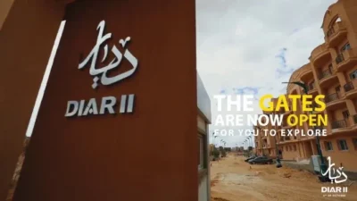 كمبوند ديار 2 أكتوبر