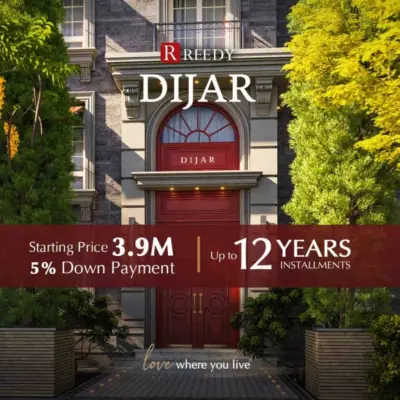 كمبوند ديجار القاهرة الجديدة