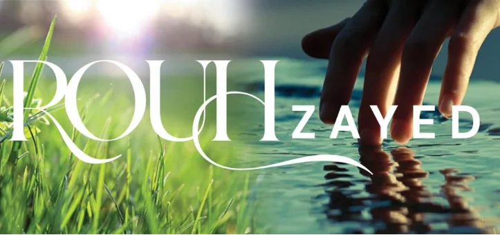 أرخص كمبوندات الشيخ زايد شقق الشيخ زايد