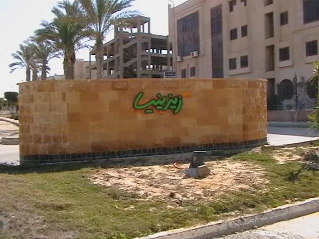 فرصة للسكن في 9 من ارخص كمبوندات القاهرة الجديدة فلل القاهرة الجديدة