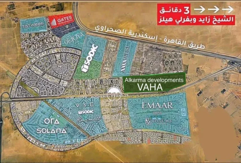 كمبوند فاها نيو زايد