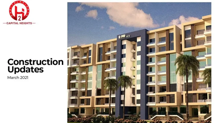 كمبوند كابيتال هايتس 2 العاصمة الإدارية الجديدة