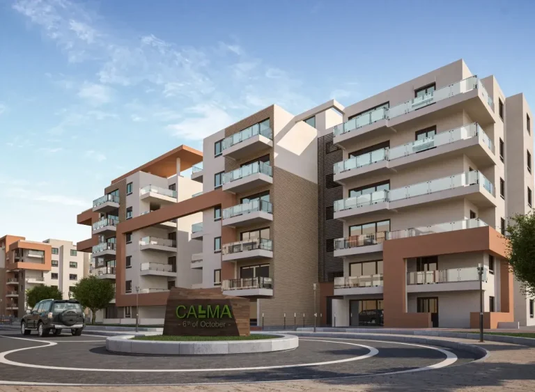 كمبوند كالما