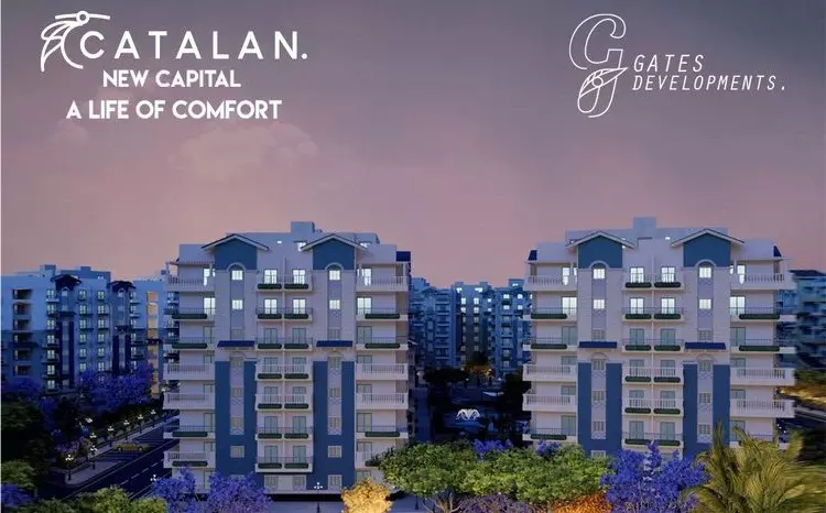 كمبوند كتالان العاصمة الإدارية الجديدة