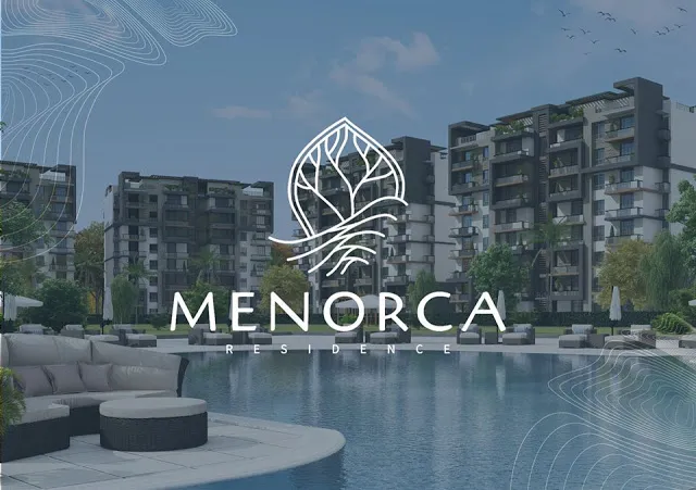 كمبوند مينوركا العاصمه الاداريه الجديده