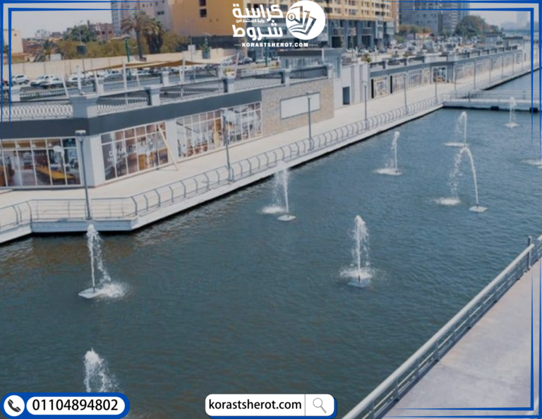 ممشى أهل مصر