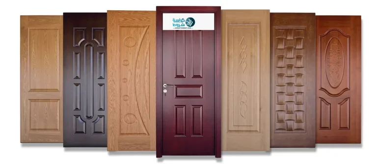 كيف يتم تشطيب باب شقه ب 5 أنواع مختلفة