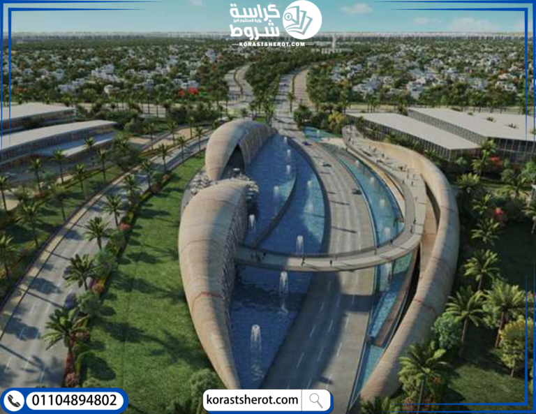 5 أهم مميزات في مدينة نور الجديدة