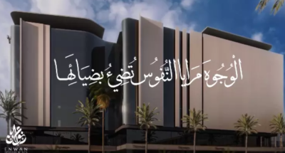 مول مرايا بلازا التجمع الخامس